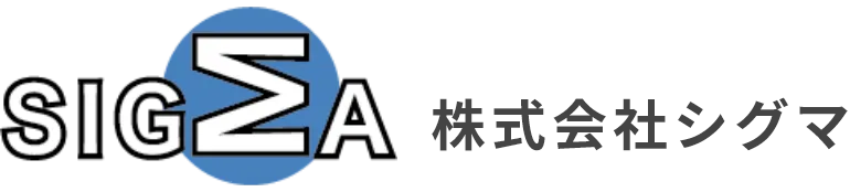 株式会社シグマ